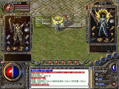 携手共进，兄弟情深，挑战传奇的巅峰！