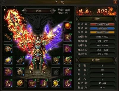 选择传奇，开启属于你的英雄之路！